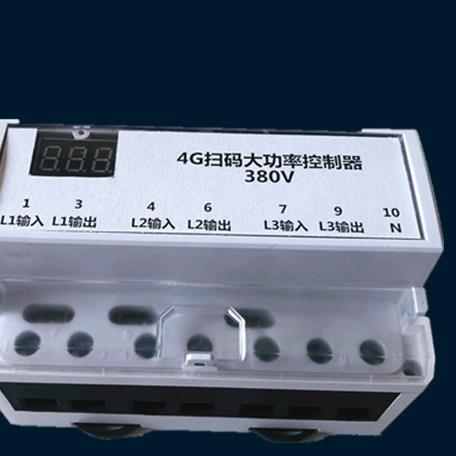 380V三相电水泵自助加水机扫码支付通电控制器收费开关洗车充电桩