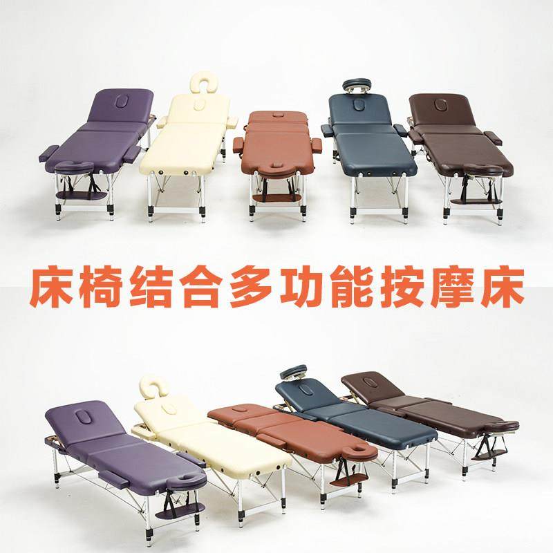 新品折叠按摩床多功能中医推拿床理疗美容美体火疗纹身针灸芳香床
