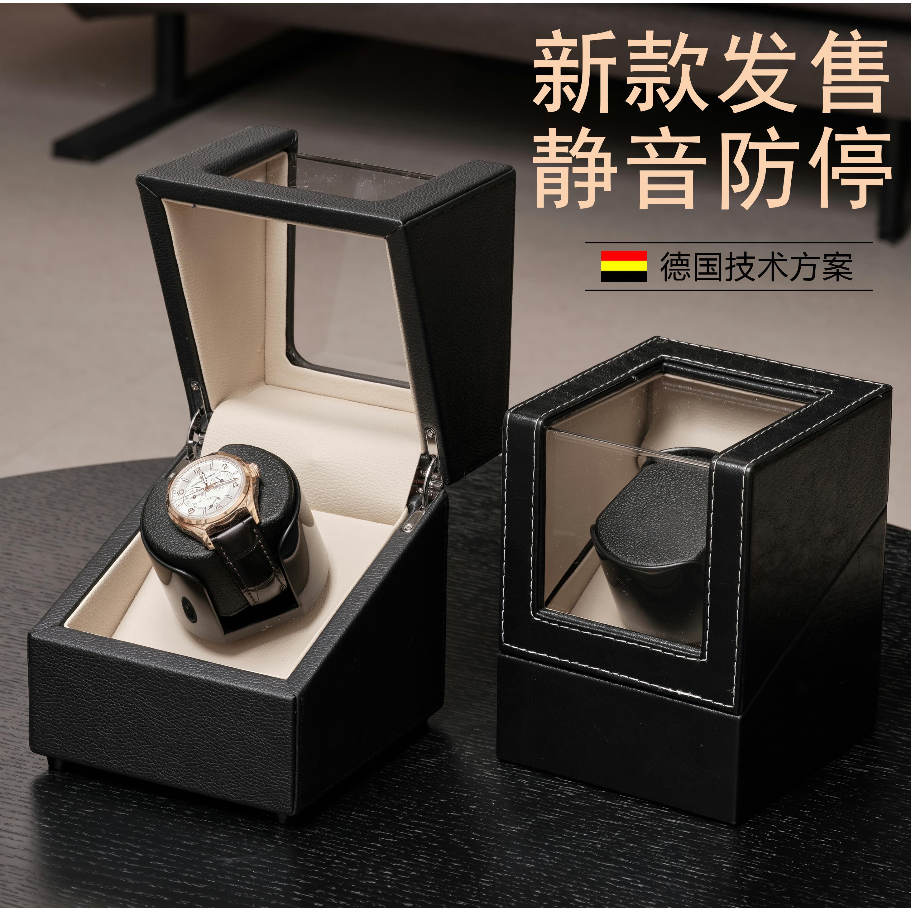 摇表器机械表家用自摆器转表器自动手表摇摆器转动表盒上链收纳盒