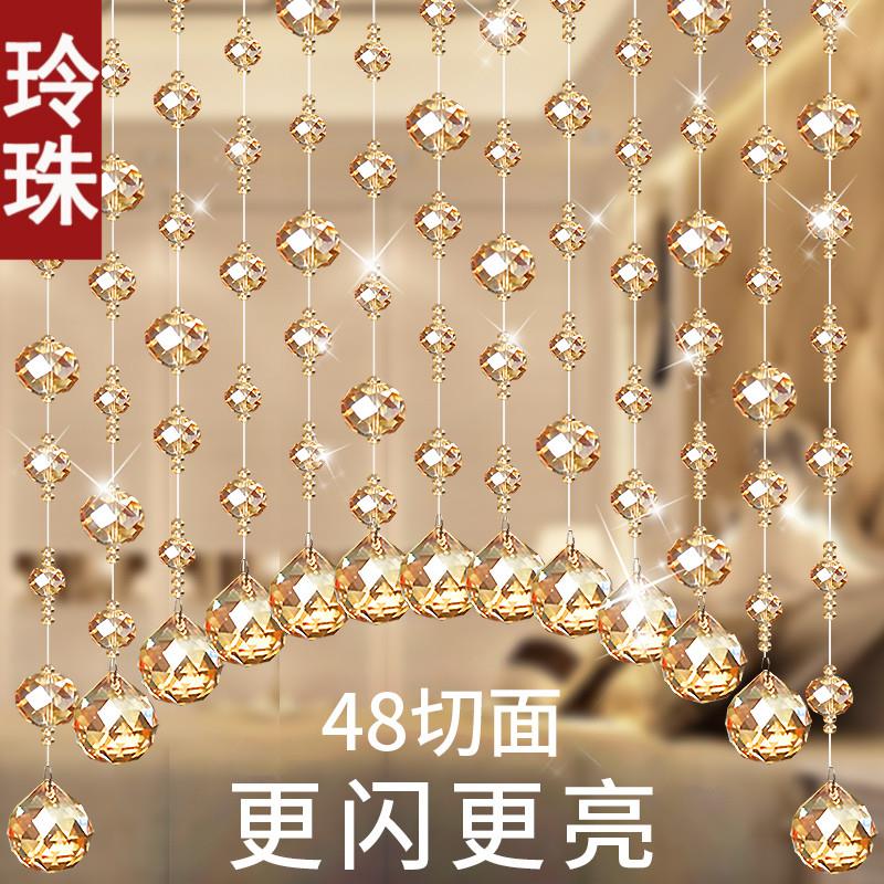 水晶珠帘隔断窗家用欧式客饭厅玄关过道装饰卧室化妆室门帘挂帘子