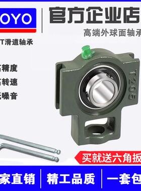 外球面带座轴承滑道 UCT212 T211 T213 T214 T216 T217 T218 T220