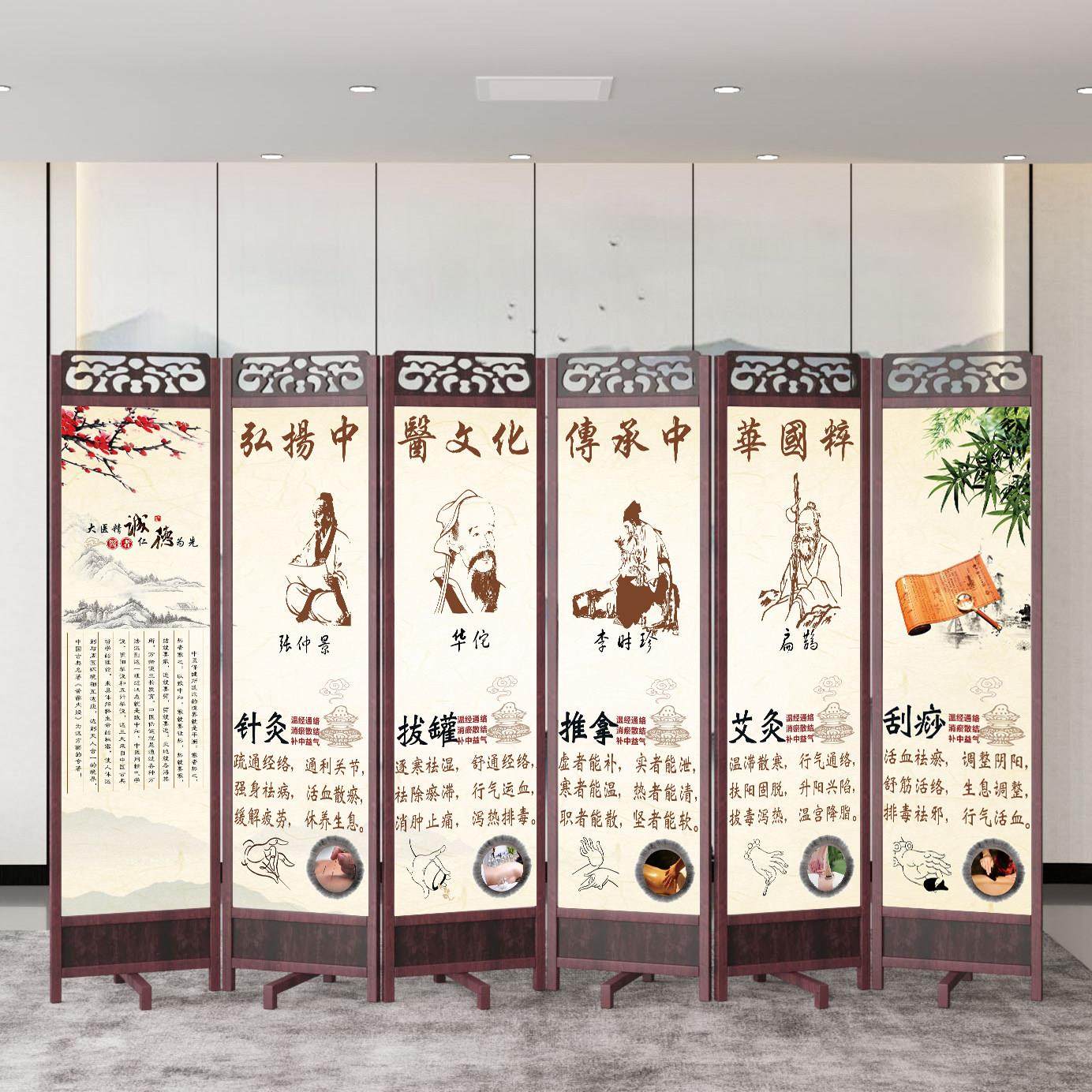 屏风隔断中医理疗养生足疗针灸美容院专用中式实木折叠移动玄关