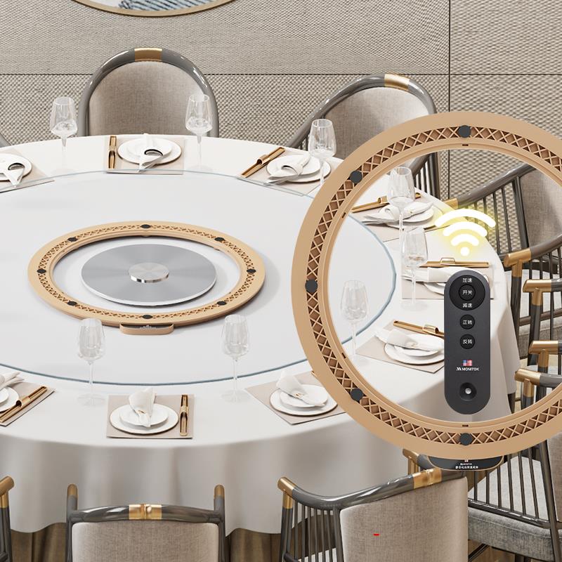 美国品牌电动转盘底座圆餐桌旋转圆盘转芯自动器智能家用桌面大号