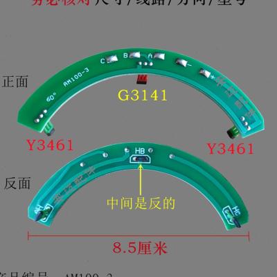 电动三轮四轮车巨杰巨嵩电机正弦波800W 1500瓦霍尔 巨嵩电机霍尔