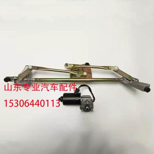 浙江永源飞碟A380UFO猎鹰雨刮联动杆雨刮连动杆雨刮电机雨刷电机