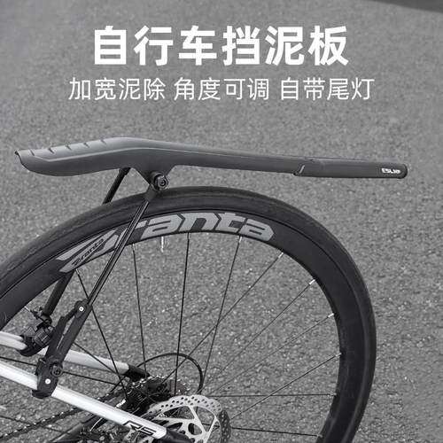 适用喜德盛公路自行车挡泥板可调节泥瓦前后快拆挡水板装备配件