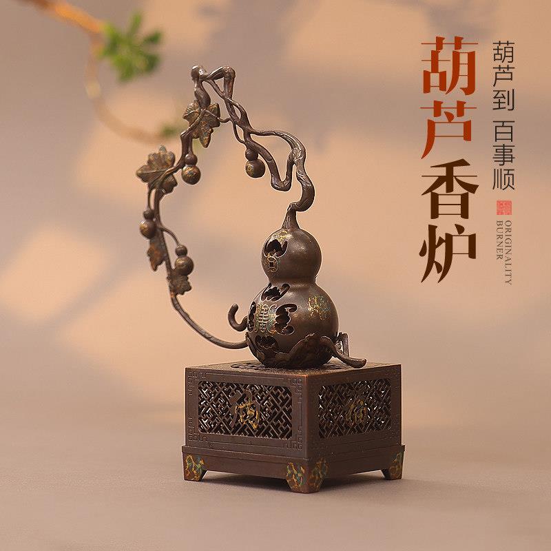 彷古葫芦香炉家用室内环香沉香两用香薰炉国风茶道薰香点香座摆件