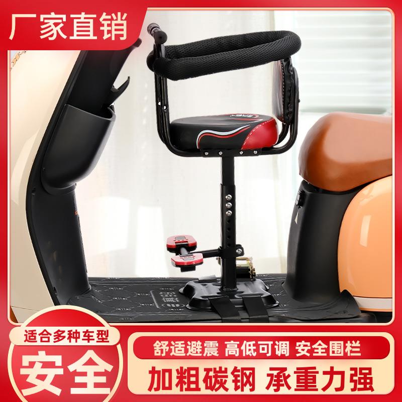 电动车儿童座椅前置减震电动车滑板车机车小孩婴儿宝宝安全坐椅