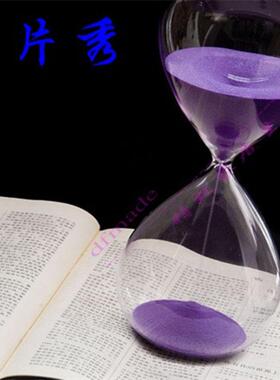 沙漏60分钟/120分/180分钟/240分钟计时器办公室摆件创意生日礼物