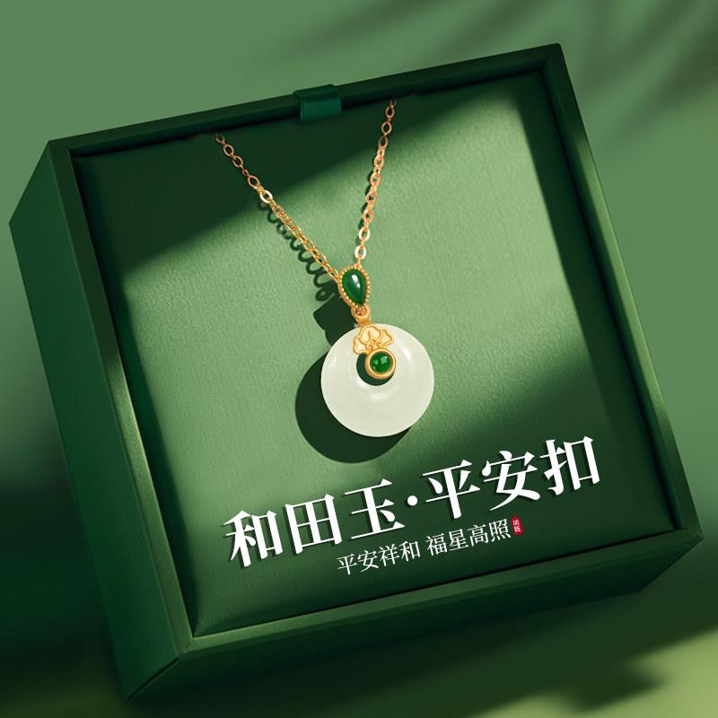 妈妈生日礼物实用的适合送给母亲长辈高级感项炼平安扣吊坠60岁50