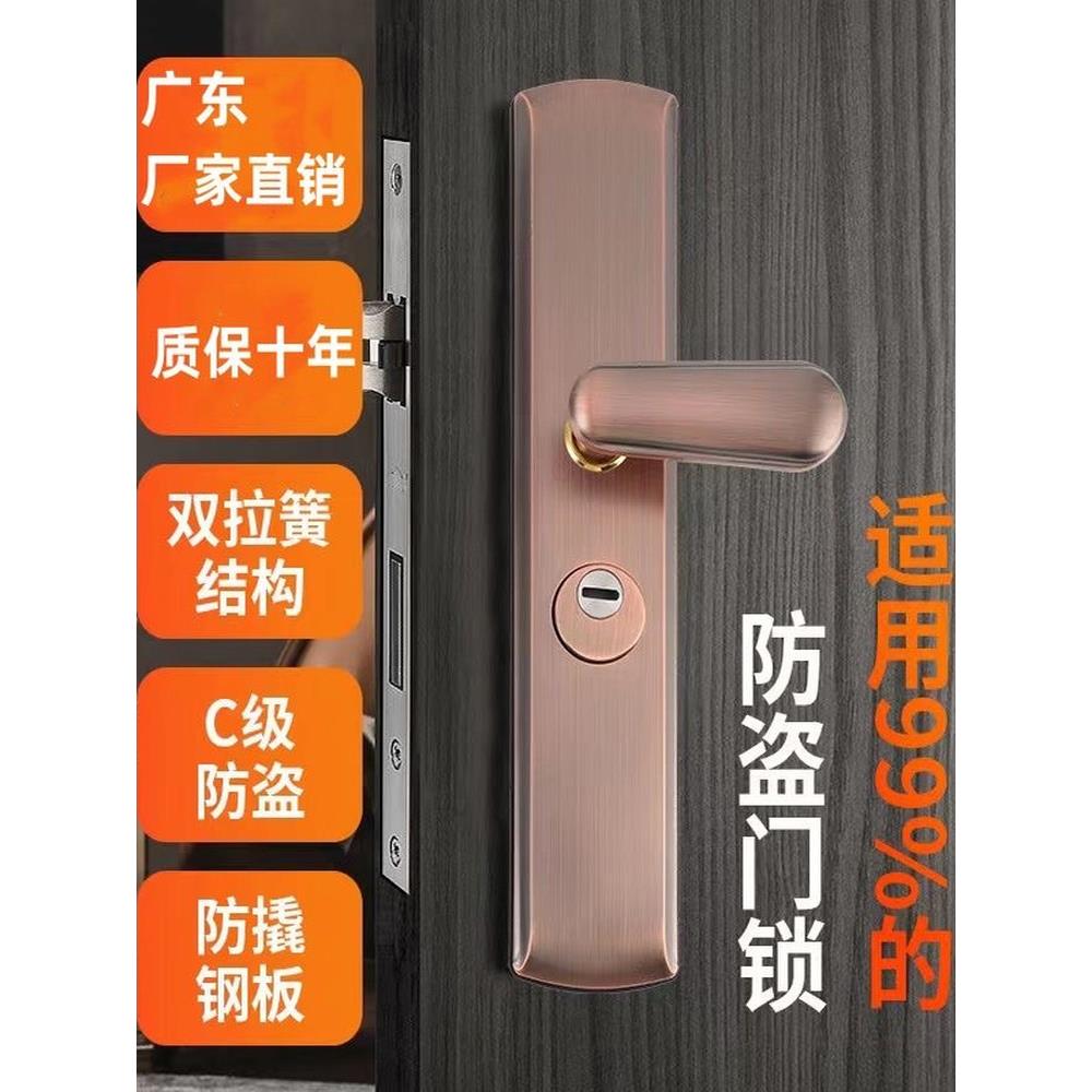 防盗门门锁家用通用型不锈钢入户大门机械防盗锁套装木门机械锁具