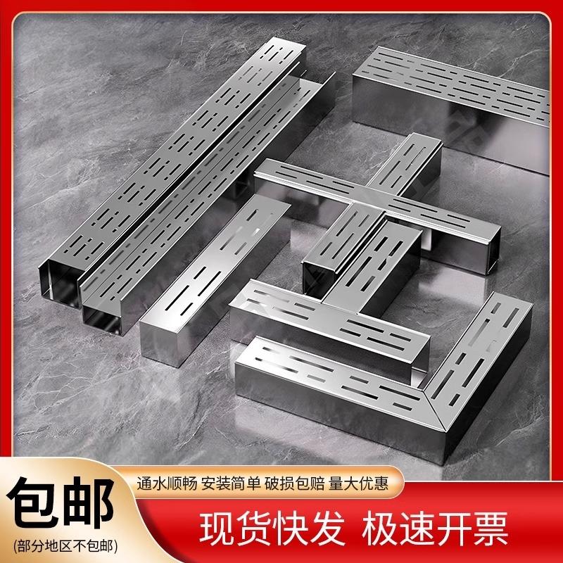 304不锈钢排水沟U型槽庭院阳台露台迷你排水槽厨房下水道地沟盖板