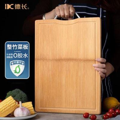 浙江德长竹木砧板 浙江徳长竹木得长德常德昌砧板菜板德强德厂竹