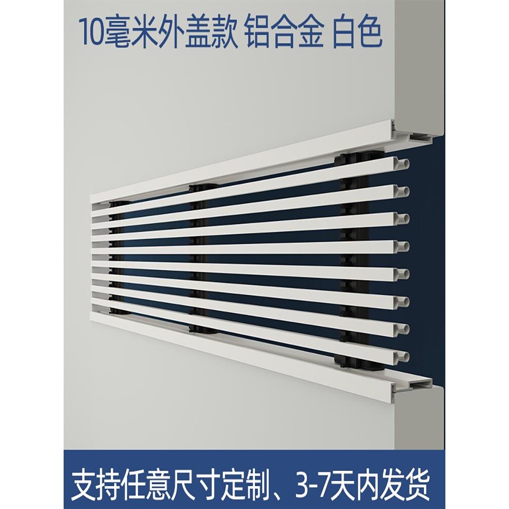 中央空调出风口格栅铝合金Abs回风无界极窄框架嵌入式模型扩展定