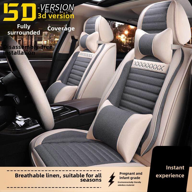 四季坐垫2015款2016新款大众宝来朗逸专用亚麻汽车座套全包座垫