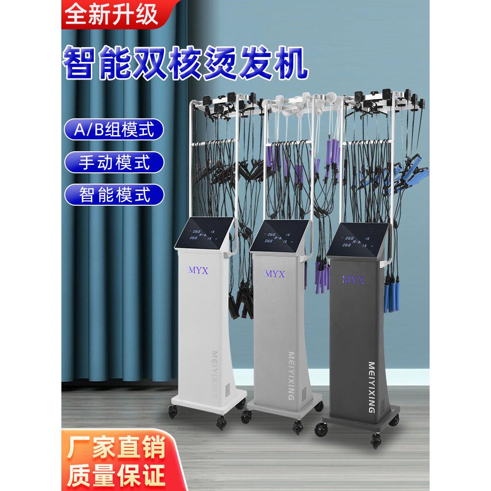 网红新款单孔恒温智能数码烫发机器热烫机器理发店专用艾文陶瓷