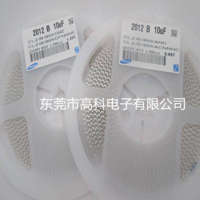 2012贴片电容0805 106K 10UF 10% 10V 16V 25V 50V 2K/盘 106M-封面