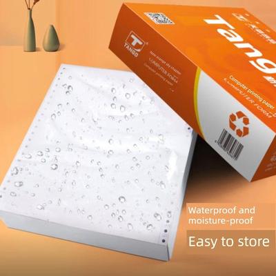 新橙天章241打印纸12345针型不可撕电脑进出境交货单1000页