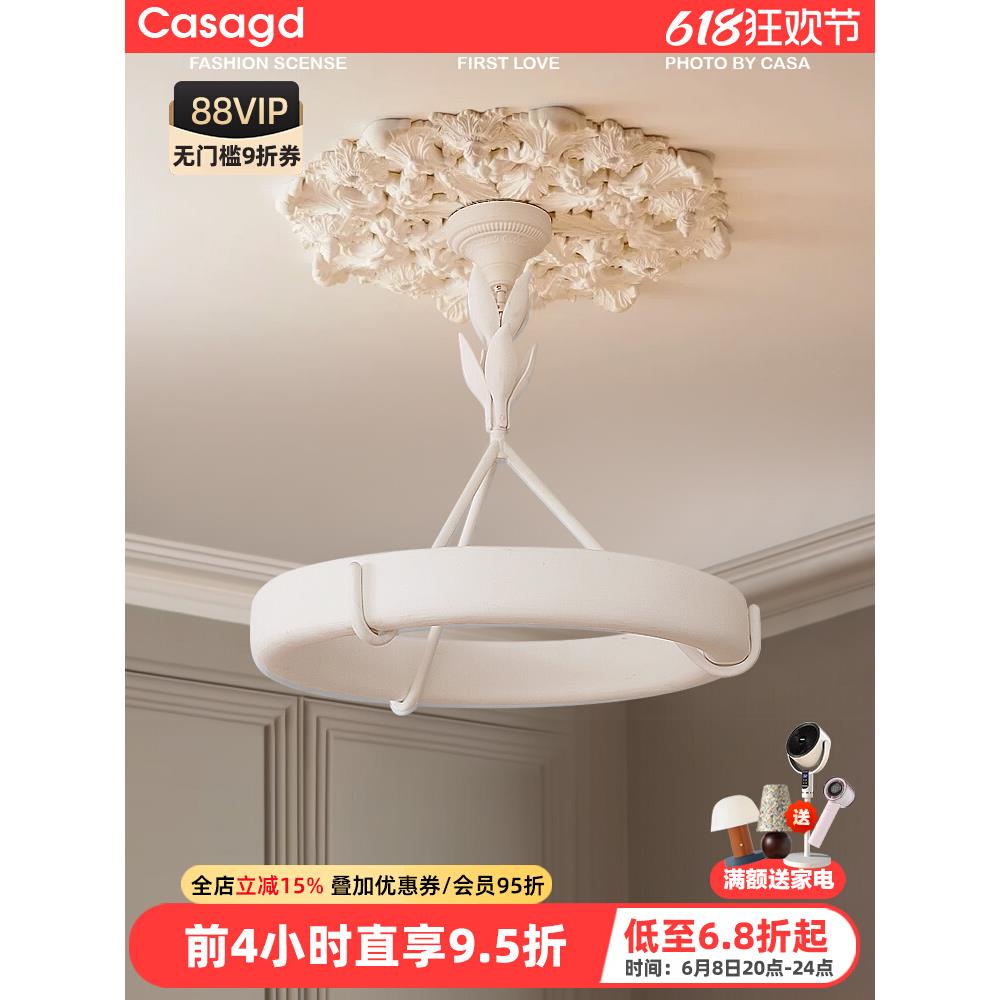 Athena法式轻奢石膏客厅吊灯现代简约设计师创意复古餐厅灯具casa