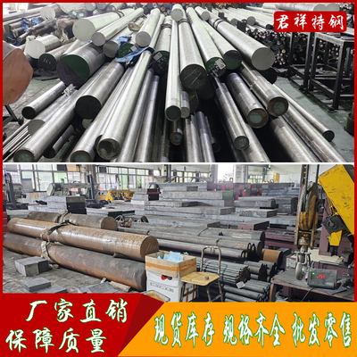 M2 W6Mo5Cr4V2圆棒 SKH-51高速钢 PM23圆钢 ASP60 V4E粉末高速钢