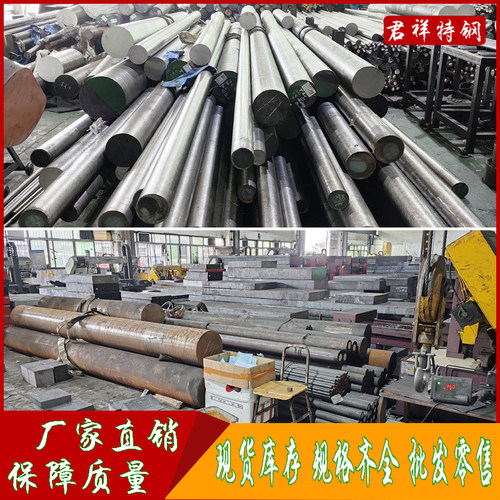 SUS431 440 630圆棒 9Cr18 440B圆钢 9Cr18MoV不锈钢 14Cr17Ni2板