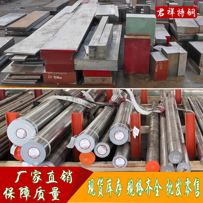 M2 W6Mo5Cr4V2圆棒 SKH-51高速钢 PM23圆钢 ASP60 V4E粉末高速钢