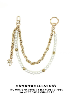 afaa原创珍珠双层裤链小众穿搭时尚cleanfit牛仔裤腰链包包挂链饰