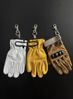 afaa手套穿搭配饰金属钥匙扣cleanfit小众复古隔热手套质感包挂饰