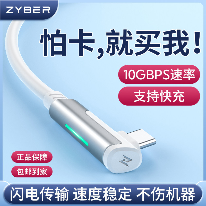 VR link串流数据线适用于Oculus quest2|Piconeo3|pico 4|爱奇艺usb3.0配件VR连接线充电电池pico4镜片收纳包属于什么档次？
