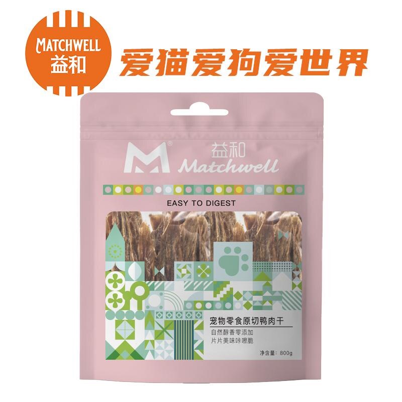 【双十二】800g原切鸭肉干无添加纯肉干狗狗猫咪零食磨牙