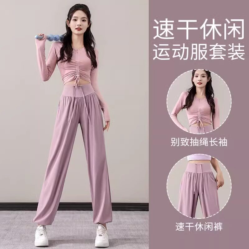 潮牌运动套装女春夏新款爬山绝美健身衣服羽毛球宽松高级感瑜伽服
