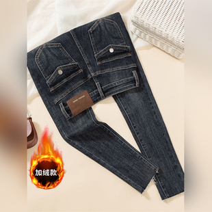 潮牌加绒铅笔牛仔裤女秋冬新款加厚高腰弹力修身紧身配靴子小脚裤