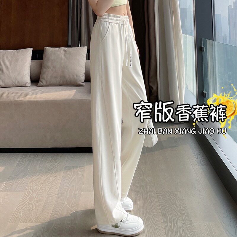 潮牌窄版阔腿裤女夏季高腰香蕉裤冰丝休闲裤垂感宽松直筒运动卫裤