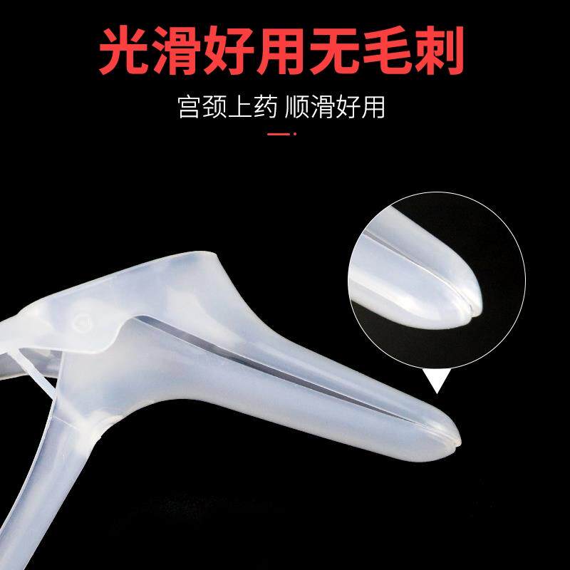 一次性扩阴器妇科阔宫颈家用阴窥扩阴器带灯扩阴器医疗窥阴器
