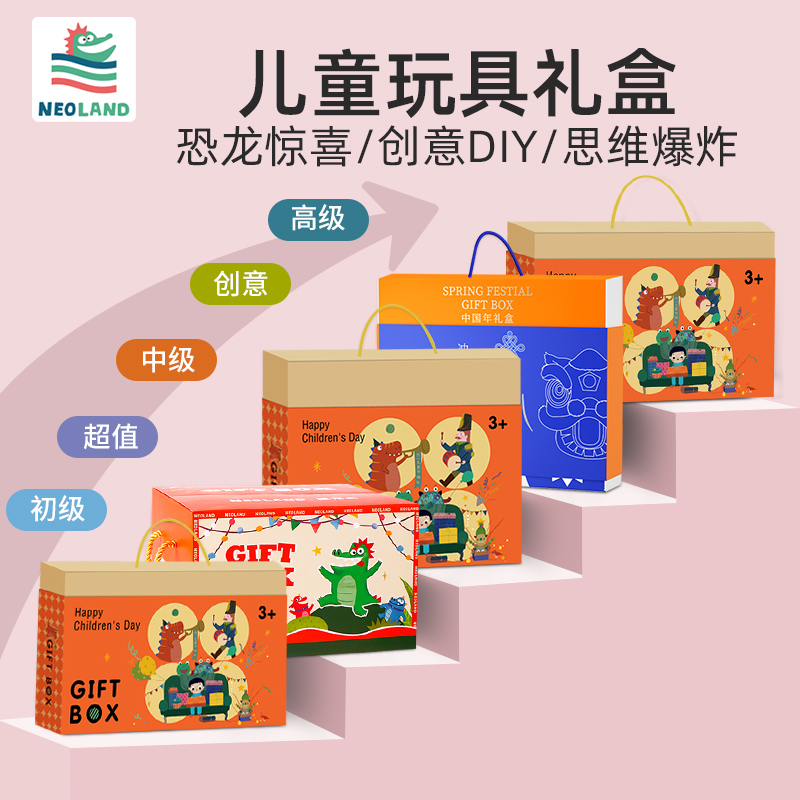 children birthday gift Dinosaur Eggs Pleasantly surprised Explosion thinking manual diy kindergarten student Puzzle baby Toysin the Festive supplies/Gift , Other Festival Gifts  category - from Buy2taobao.com to provide professional Taobao agent buy service