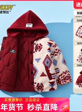 正品史努比童装男童连帽厚外套秋冬装女孩双面穿棉衣儿童加绒棉服