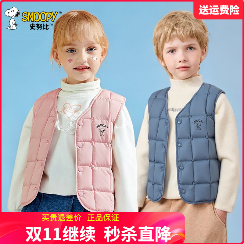 史努比正品儿童羽绒棉背心男童女童内胆马甲男孩春秋冬季外穿坎肩