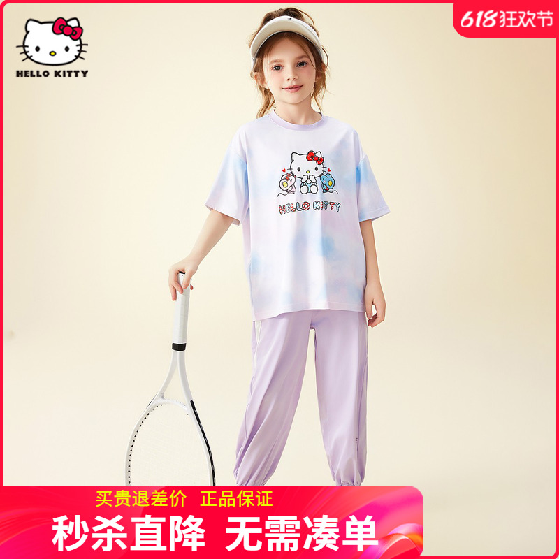 凯蒂猫童装女童短袖T恤防蚊裤2件套中大童速干衣运动套装女孩夏装