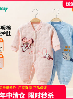 迪士尼婴幼儿太空棉连体衣新生儿秋冬季夹棉连身衣宝宝爬服男女童