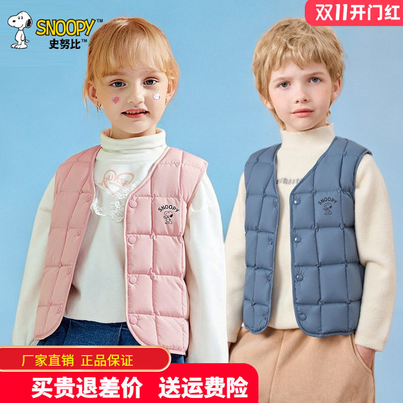史努比正品儿童羽绒棉背心男童女童内胆马甲男孩秋冬冬季外穿坎肩