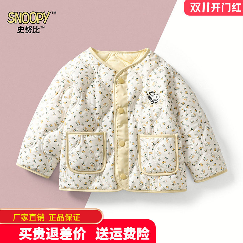 史努比品牌童装女童轻薄羽绒棉服儿童夹棉外套女孩碎花棉衣秋冬款
