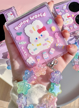 半熟玉子折叠壳趴趴兔硬壳适用三星Zflip7/6华为PuraX Pocket2手机壳荣耀MagicV小米MixFlip OPPOfindN3可爱