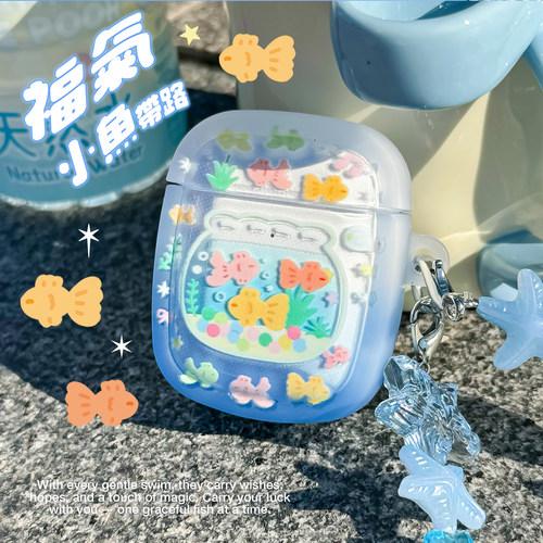半熟玉子商店原创鱼缸好运金鱼airpods保护套适用AirPods3代4代6代pro2苹果耳机套链条清爽蓝色渐变色软壳女
