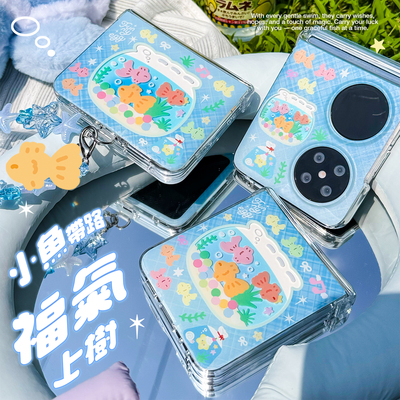 半熟玉子折叠壳原创「招福金鱼」硬壳适用三星Zflip7/6华为PuraX手机壳荣耀MagicV小米MixFlip2 OPPOfindN3