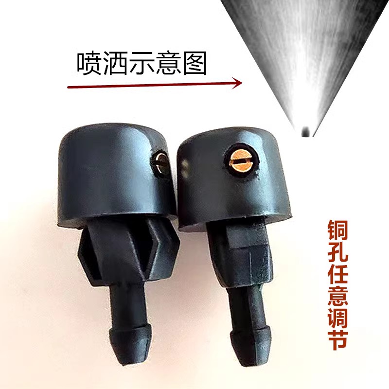 适配长安星卡S201D201星光小卡S401雨刷器改装喷水嘴扇形雨刮喷头