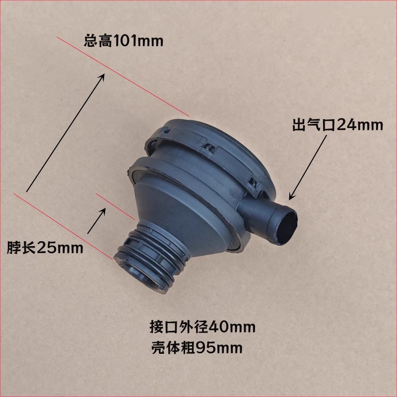 潍柴R4105/R6105ZD/R6108油气分离器/柴油机废气阀机油口呼吸器盖