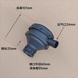 潍柴R4105/R6105ZD/R6108油气分离器/柴油机废气阀机油口呼吸器盖