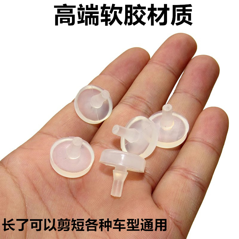 适配昌河北斗星X5M70福瑞达Q7M70刹车开关顶胶离合踏板限位垫胶粒