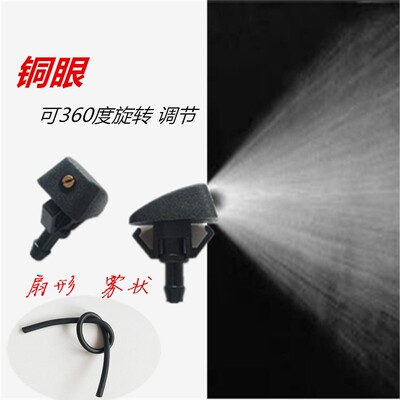 江西五十铃DMAX瑞迈牧游侠MUX皮卡车雨刮喷水嘴前挡玻璃洗涤喷头