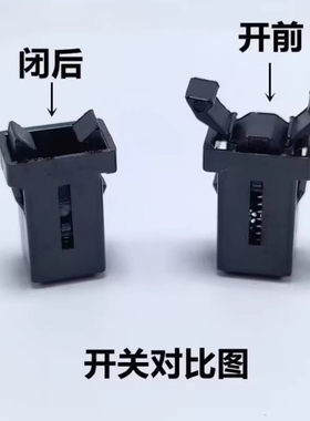 适用于长城哈弗H5新H3前顶灯开关锁扣按压前阅读灯眼镜盒弹簧卡子